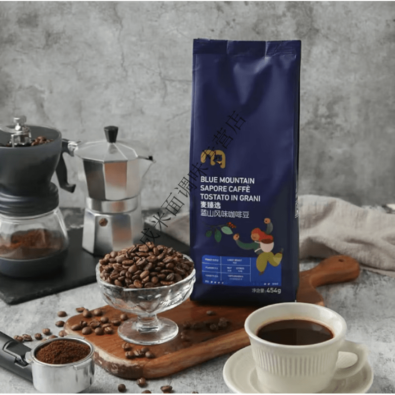 食芳溢瑞吧 麦德品牌瑞吧 rioba蓝山风味 咖啡豆 454g