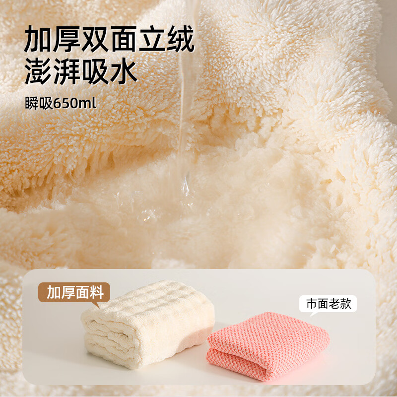 AILUKI【法国】新款加厚干发帽子吸水速干女士干发毛巾洗头发包头巾浴帽 奶油白 两个装