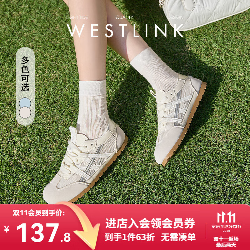 西遇夏季薄款德训鞋女2025新款百搭小白鞋平底蓝色透气网面运动鞋 米色 35 (225)