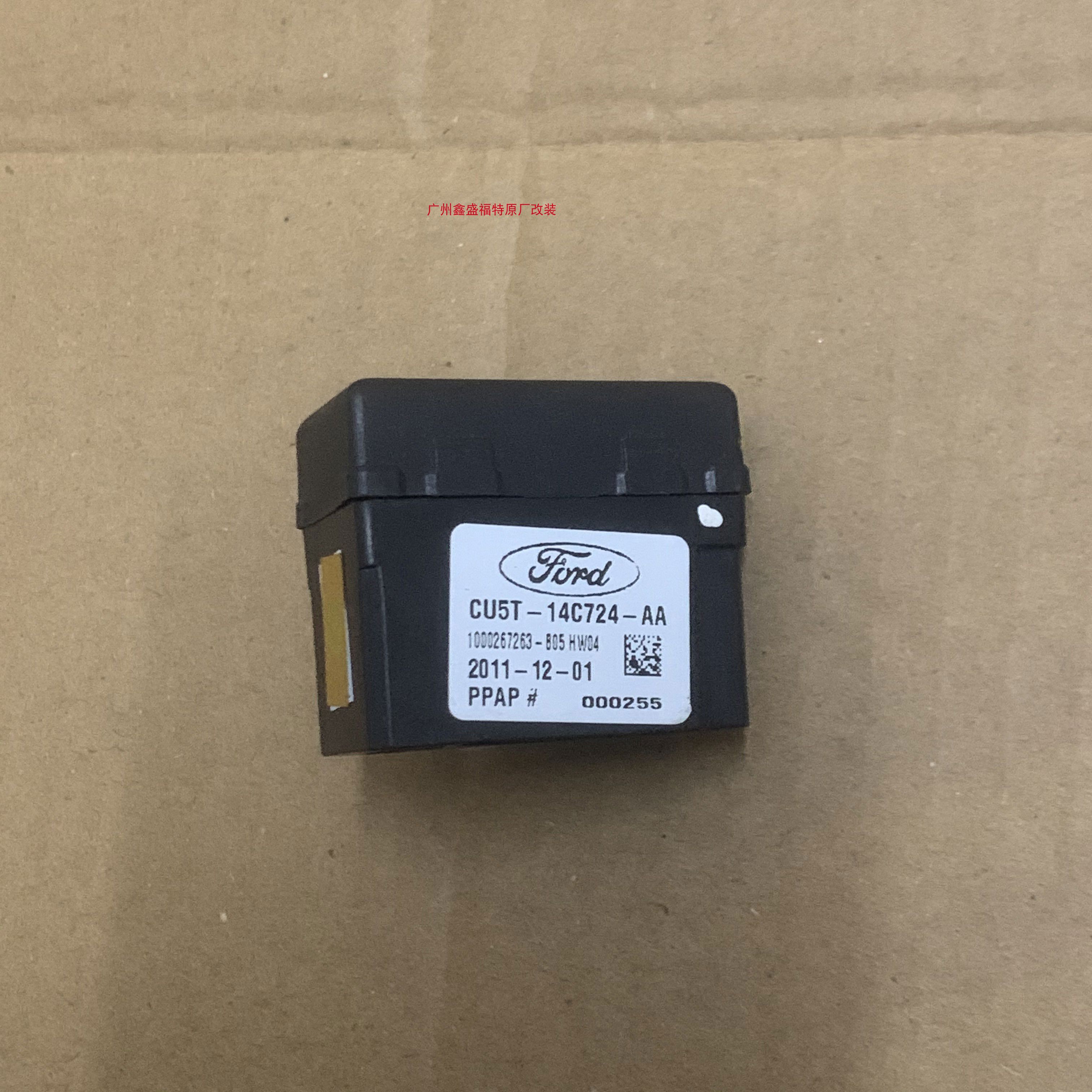 丽田适用于1319款翼虎座椅加热模块座椅开关电动座椅开关原厂 座椅