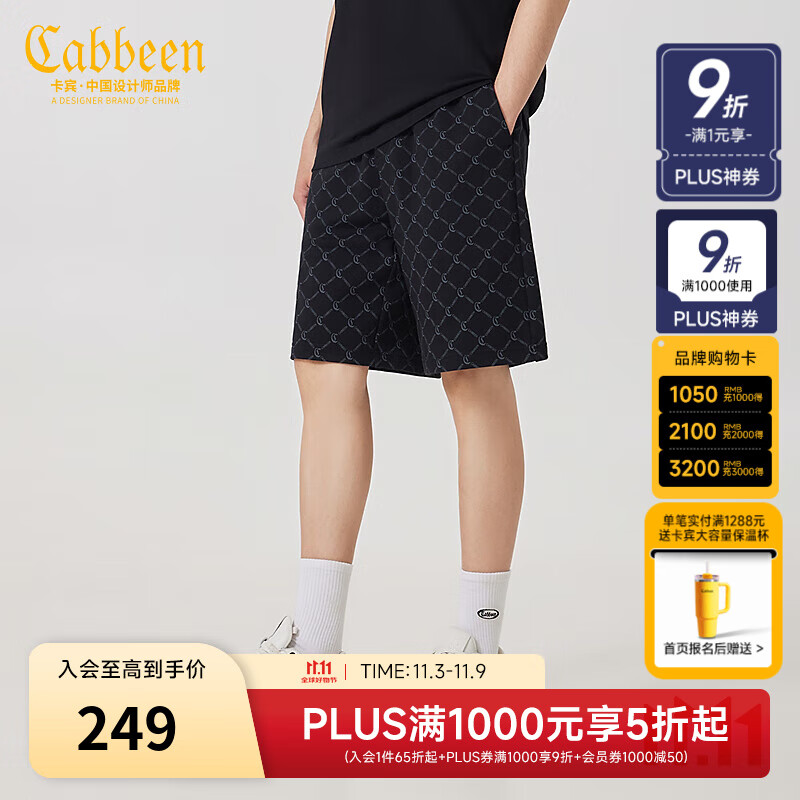 ������CABBEEN�����ϻ���ӡ���ذ����ж̿���2024���¿�����˶��㳱����ֿ� ú��ɫ01 L (175) 50/175