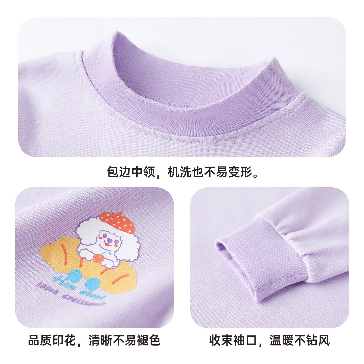 笛莎（DEESHA）【7A抑菌 40S紧密纺】女童纯棉保暖内衣中大童秋衣秋裤套装 面包汪汪（半高领） 170