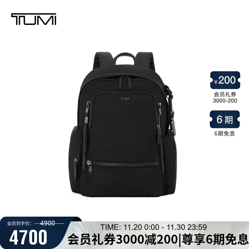 途明（TUMI）VOYAGEUR女士简约商务双肩包经典通勤电脑包 黑色拼烟枪色