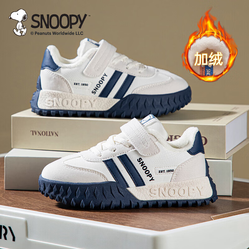 SNOOPY史努比童鞋男童运动鞋冬季保暖休闲鞋耐磨跑步二棉鞋2869米深蓝29