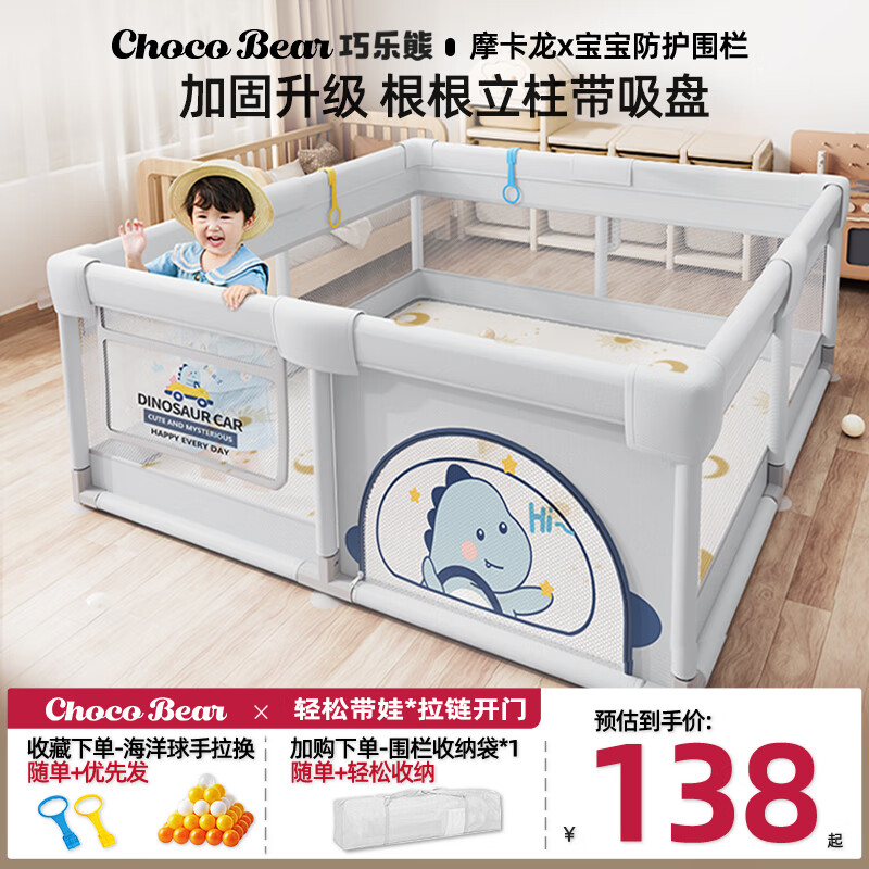 ΧϷΧӤͯõϿ150*180 119Ԫ