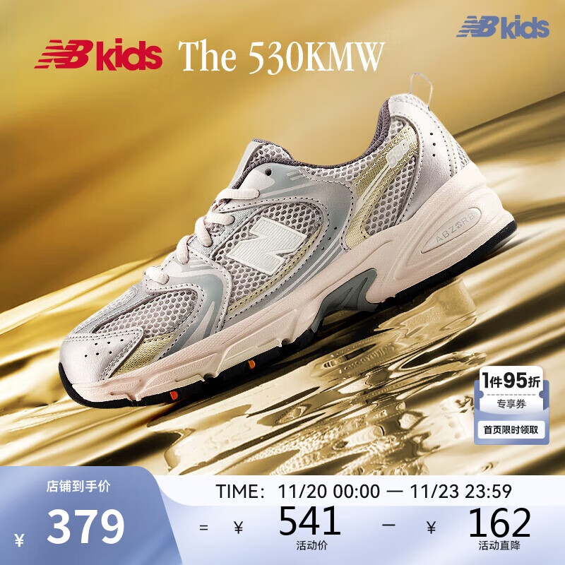 NEW BALANCE7-14岁秋季潮酷Y2K运动休闲鞋530KMW