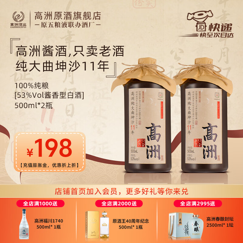  ɳ11 53  500mL 2ƿ 148Ԫ