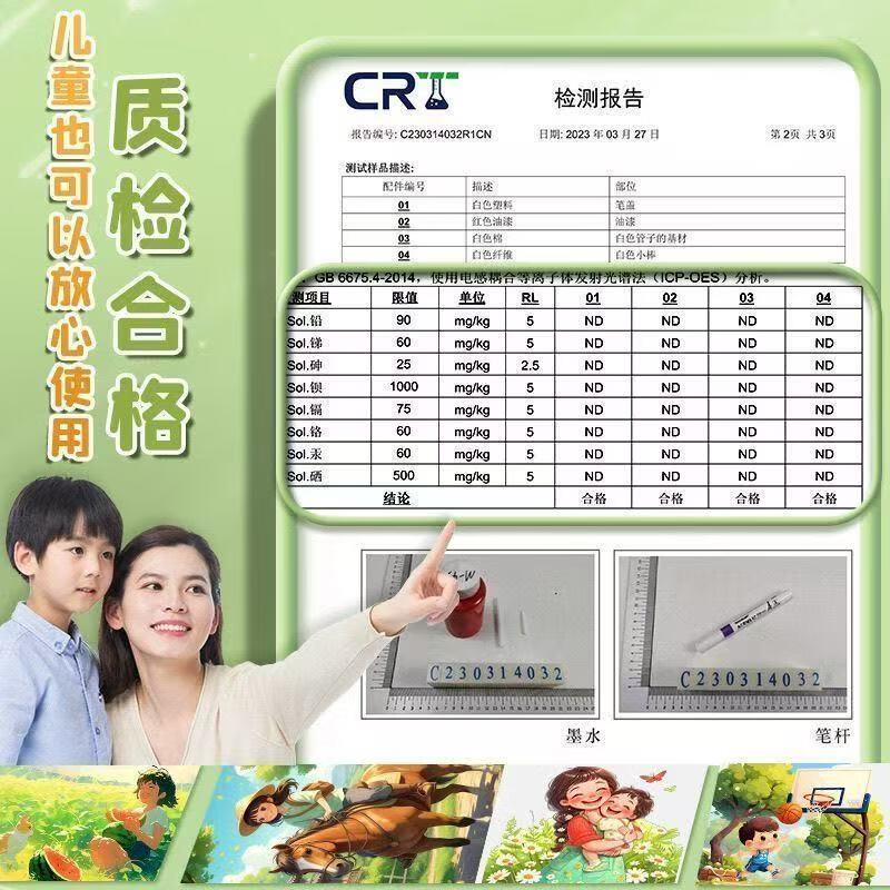 霸王清羽24色丙烯马克笔桶装熊猫小学生幼儿园美术专用24色彩色画笔 24色手提桶装第五代升级加