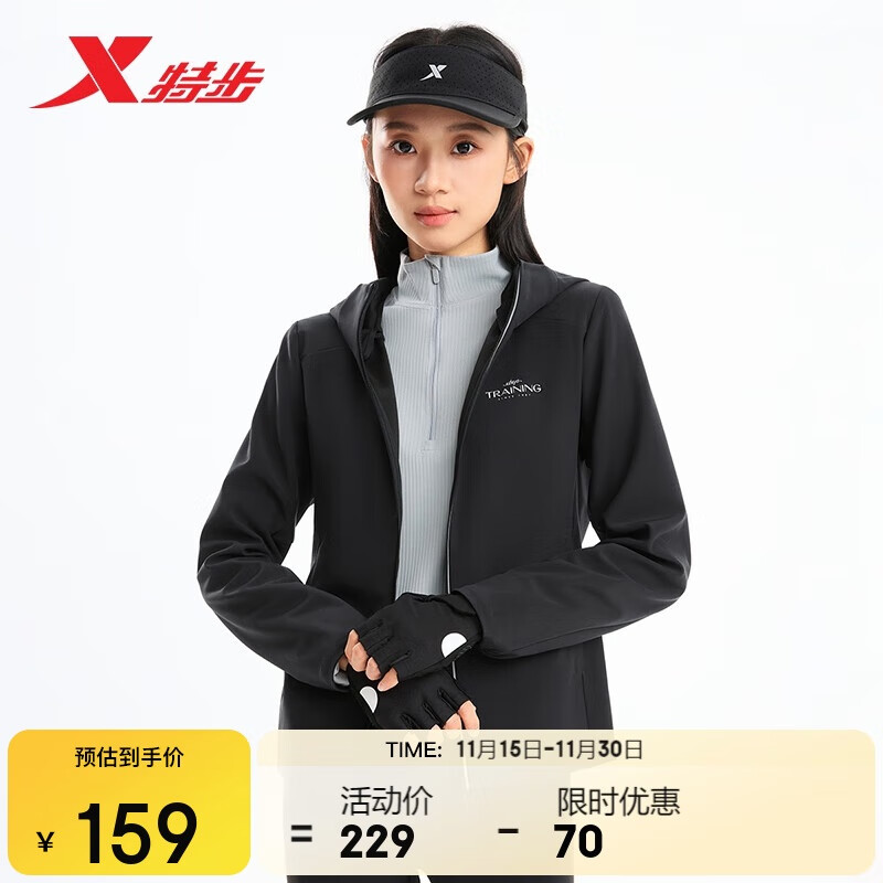 特步女子户外三防风衣秋冬季户外保暖防泼水软壳衣 正黑色 M