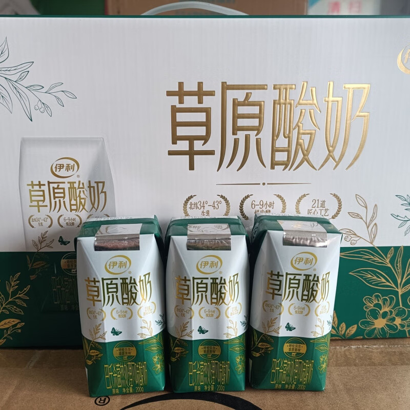 伊利整箱巴氏草原酸奶200ml*10盒礼盒常温 伊利巴氏草原酸奶原味 200ml*10盒