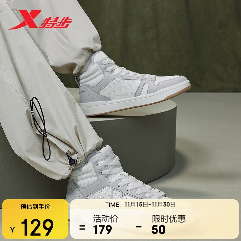 特步男鞋MAXX-Lite高帮冬季保暖户外运动休闲板鞋时尚百搭运动鞋子男