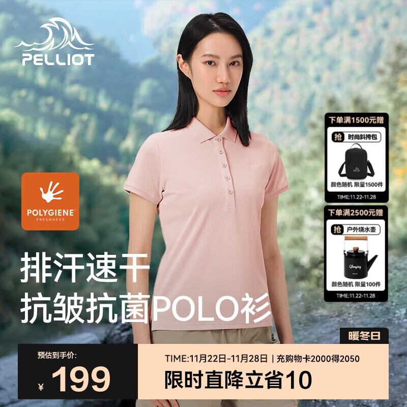 伯希和（Pelliot）户外速干polo衫商务T恤男女速干衣夏季短袖翻领半袖12421508粉M