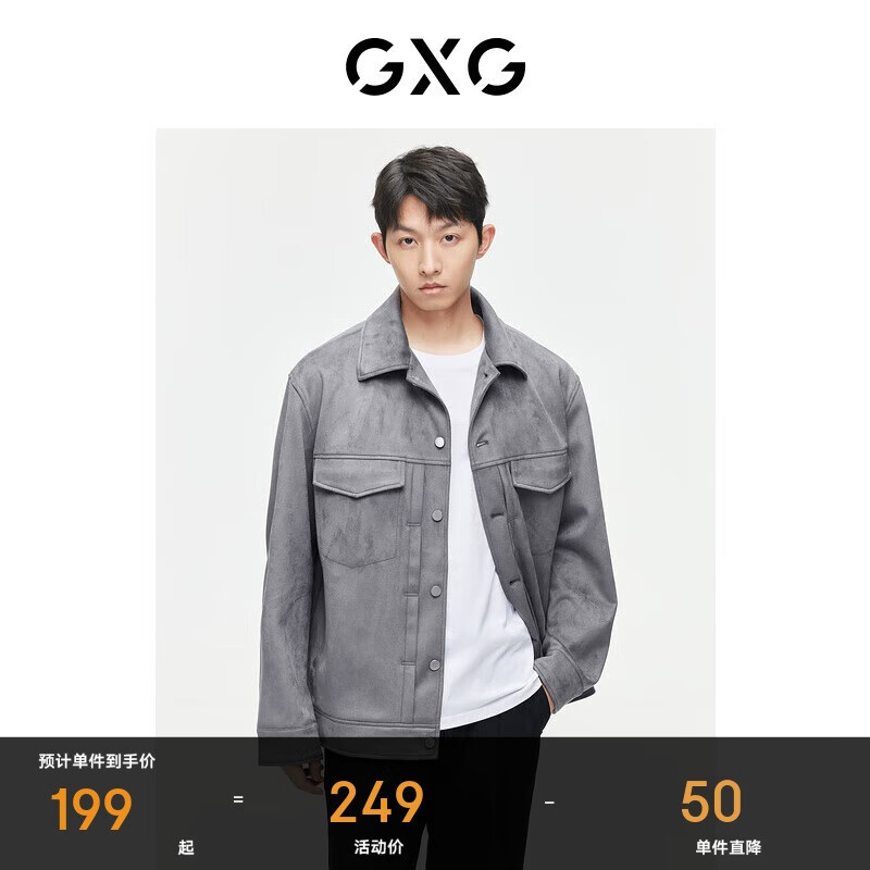 GXG��װ˫ɫ����Ƥ�޼п�����2024������Ʒ ��ɫ 185/XXL