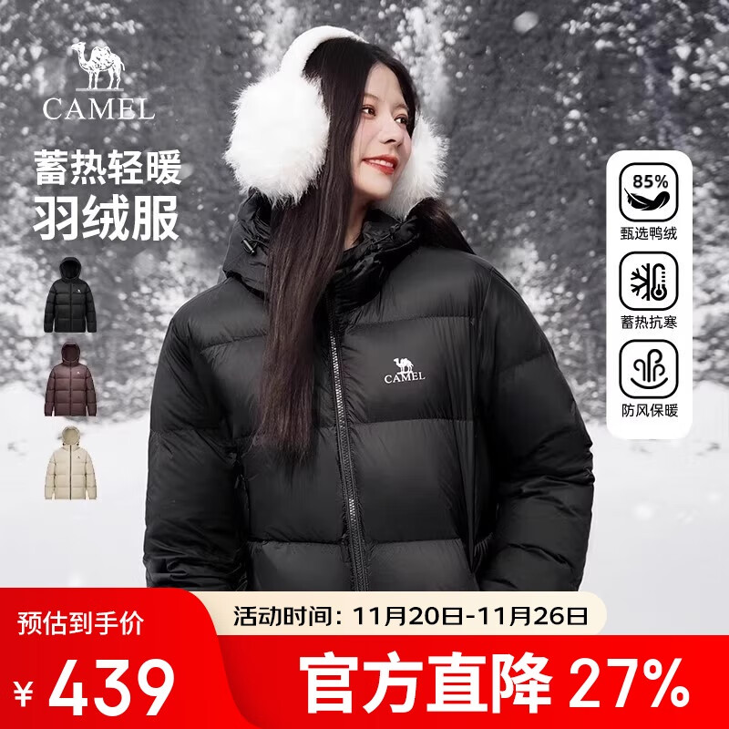 骆驼女装情侣款羽绒服男冬季2025新款连帽防泼水保暖面包服外套
