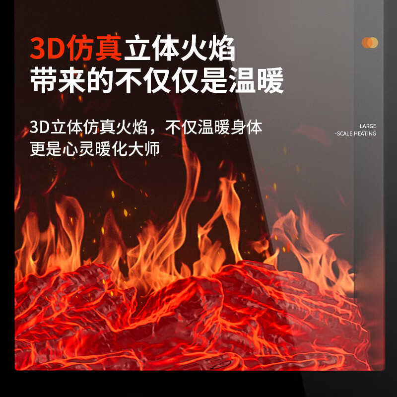 新款3D语音取暖器火焰雾化壁炉智能家用节能省电语音加湿暖风机 取暖器