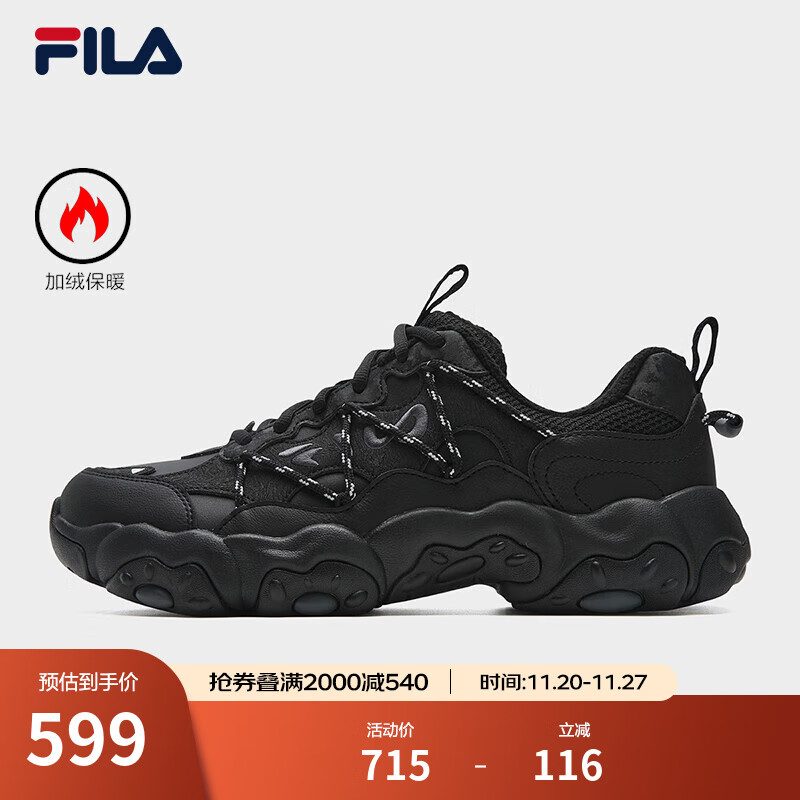 斐乐（FILA）官方男鞋老爹鞋复古运动鞋2025冬季新款鞋子加绒猫爪6代 黑-BD 42