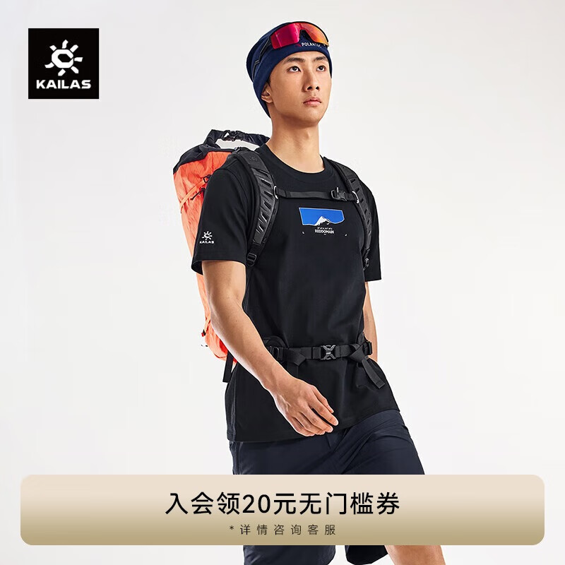 KAILAS����ʯ������һ��ѩɽ��T�����Կ��������ʪ͸�����޶���