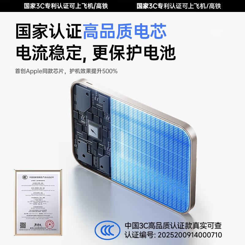 卡仕创【国家3C认证】MagSafe磁吸充电宝Apple外接电池移动电源大容量20W超级快充超薄便携适配苹果安卓 【钛金色】新3C丨五千毫安丨外接电池 【国家3C认证】高品质电芯｜可上飞机｜20W快充