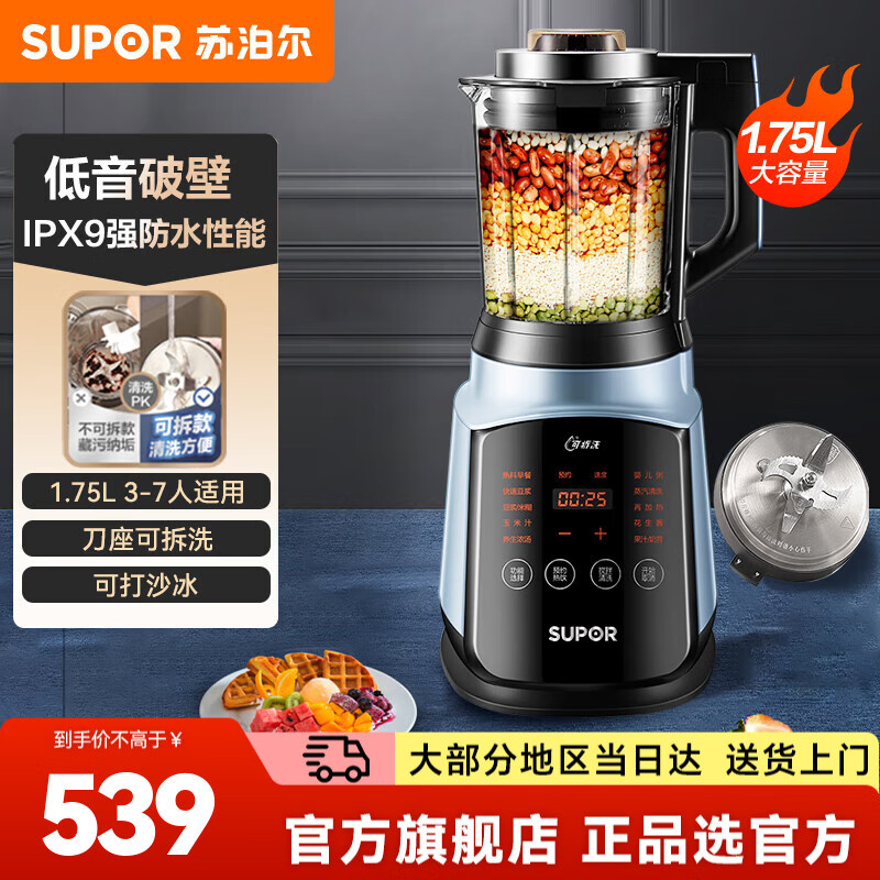 SUPOR/�ղ��� 1.75������ʽ�Ʊڻ��ɲ�ϴ��������SP902S ����ɫ