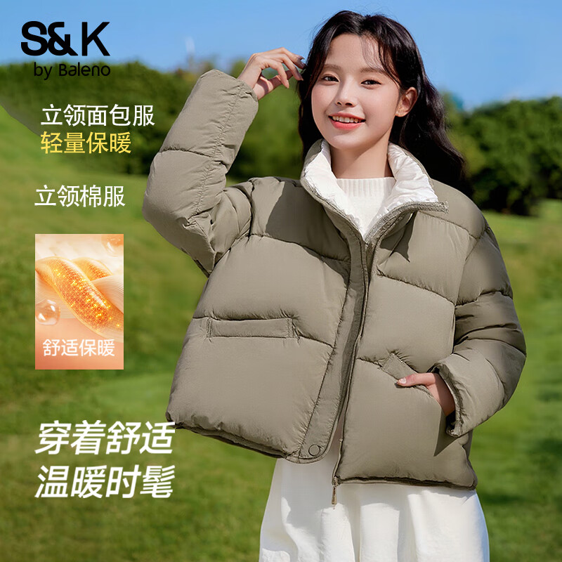 班尼路S&K系列棉服女装冬季新款面包服保暖加绒加厚上衣服棉袄短立领1.4 深卡其#纯色 【舒适保暖】 S