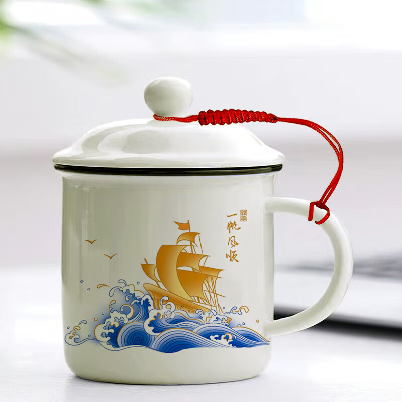 搪瓷杯怀旧大容量茶缸陶瓷水杯马克杯个性创意办公 一帆风顺【仿搪瓷杯+盖】 约450ml