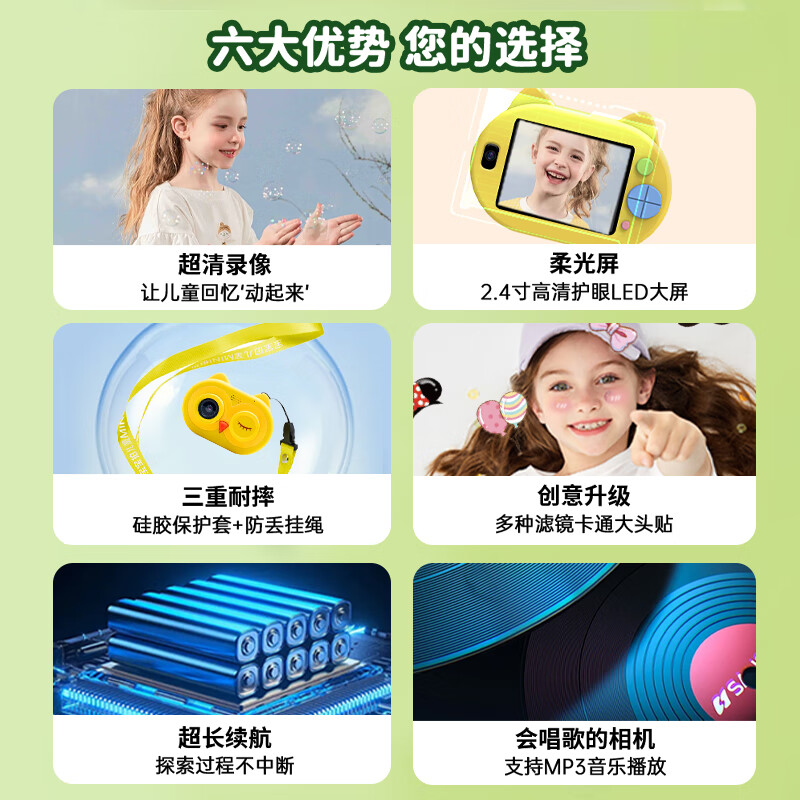 儿童照相机玩具数码拍照录像男孩女孩生日圣诞礼物节日礼物 前后双摄+32G内存卡+相机挂绳+读卡器