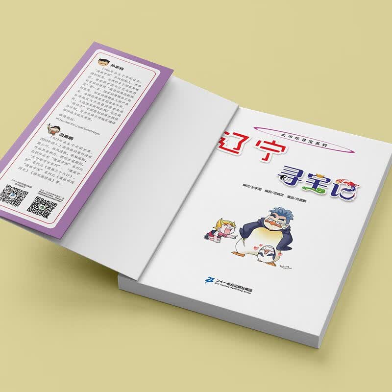 图 5