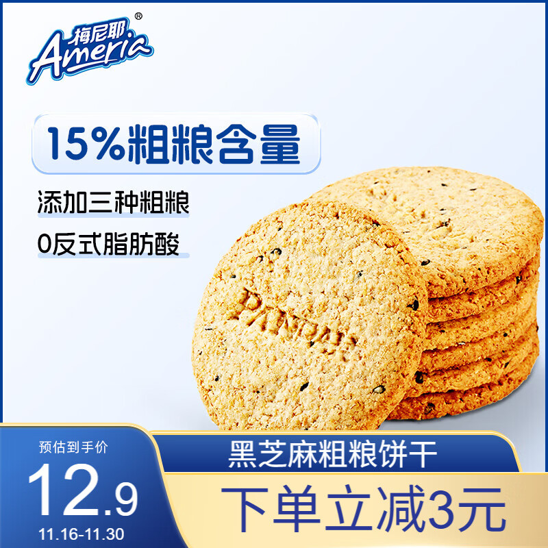 ÷Ү ֥ ʹʳС 468g/ 11.9Ԫ