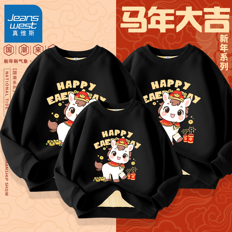 ���ڲ�������ά˹��������װ2026������޼Ӻ��ﶬϲ��һ�����ڰ������ɫ�����·� �����޼Ӻ񡿺�ɫ/K����С�� 100 89.8Ԫ��2��(��44.9Ԫ/��)