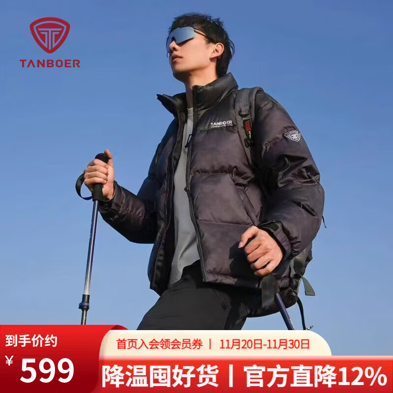 坦博尔2025冬季新款时尚潮流百搭休闲立领拼接撞色面包服短款厚羽绒服男 山云黑 L (170)
