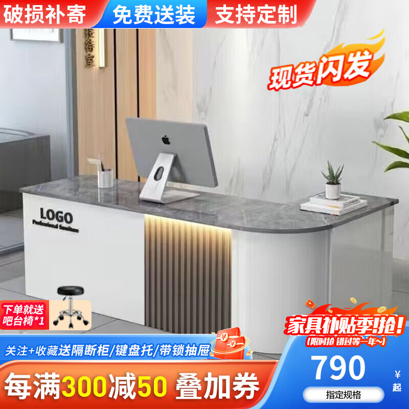 歐會(huì )（OUHUI）收銀臺前臺接待臺吧臺柜臺桌創(chuàng  )意美容院服裝店鋪收銀桌 白+灰石紋-左拐角 150x60x80cm