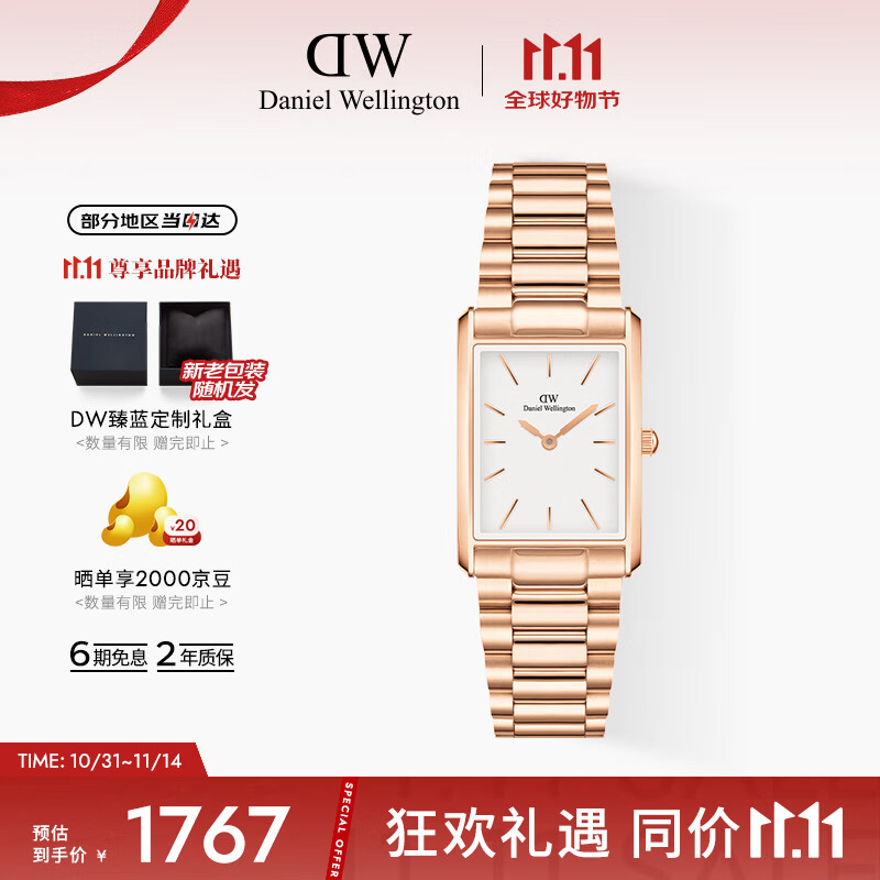 丹尼尔惠灵顿（DanielWellington）dw女表 Bound系列摩登方盘女士腕表送女友节日礼物DW0010069