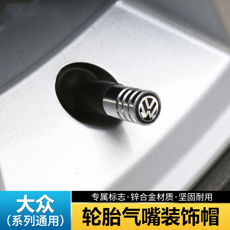车身装饰件历史价格查询工具|车身装饰件价格走势图