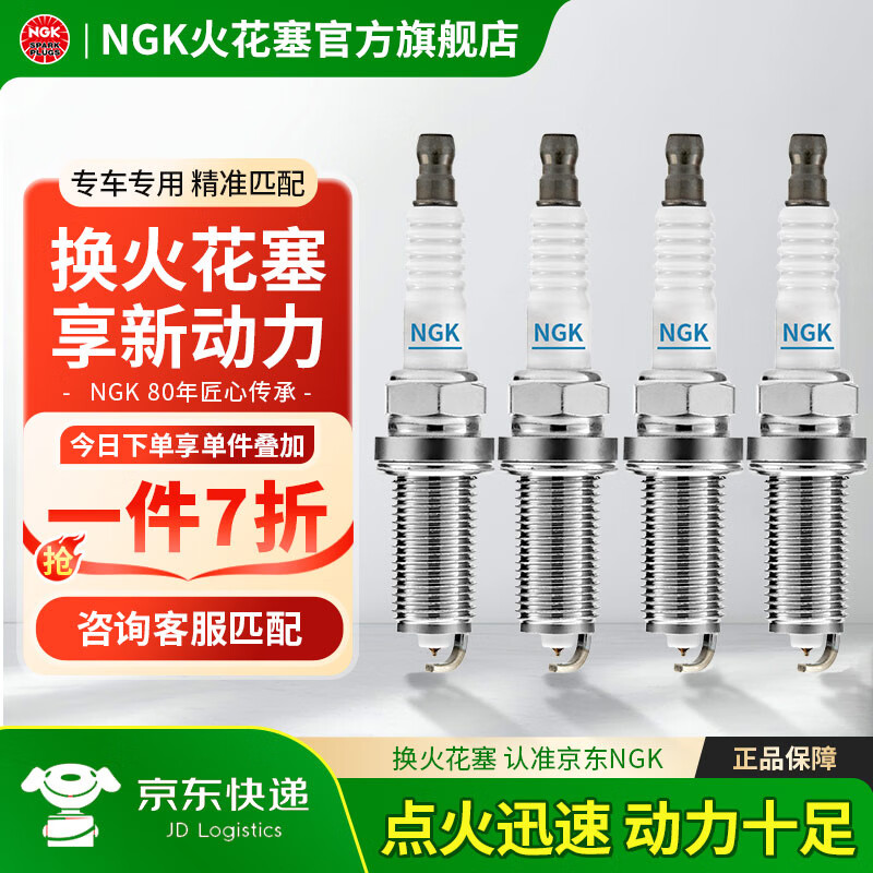 NGKҿ˫ҿ𲬽ררû(4֧) CS55ݶŷп 94109