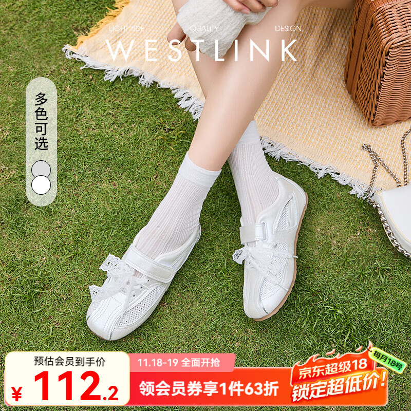 西遇芭蕾德训鞋女款2025新款夏季复古蕾丝网面透气女鞋银色休闲鞋七夕 米色 35 (225)