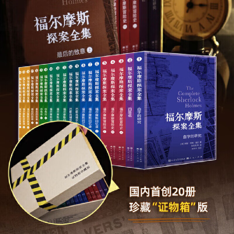 ���»���꡿ ����Ħ˹̽��ȫ�� ������ѧ��ɾ�������װȫ��20�� 72.1Ԫ