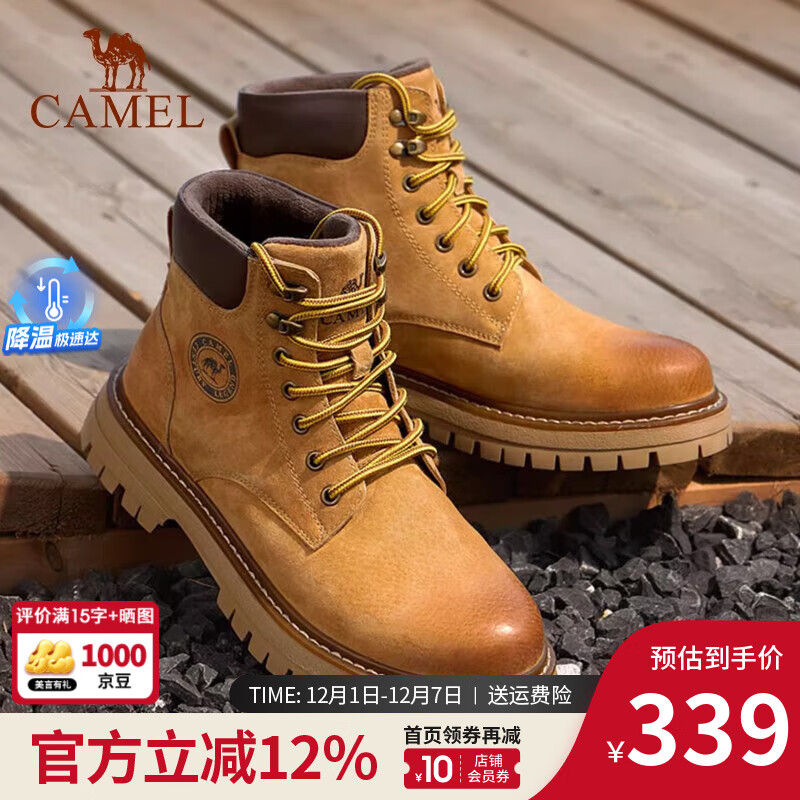 骆驼（CAMEL）马丁靴男王俊凯同款工装大黄靴女冬季穿搭通勤金甲户外徒步登山鞋 G14W136706 金黄色-男 41