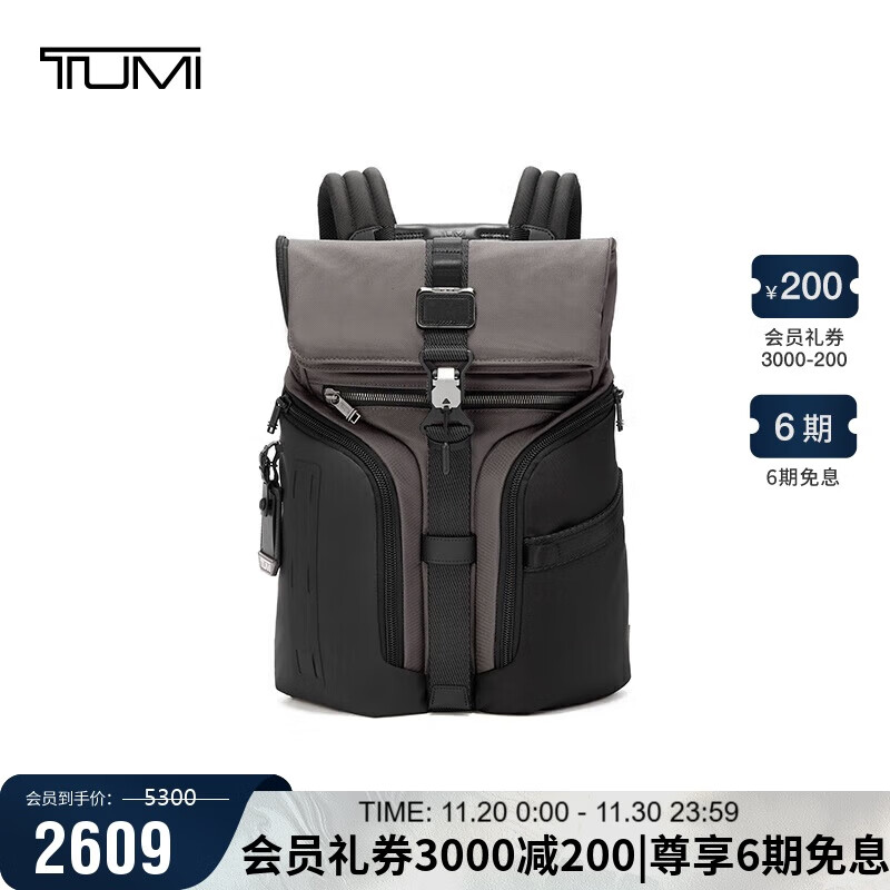 途明（TUMI）ALPHA BRAVO男士双肩包翻盖大容量双肩背包炭黑色 礼物