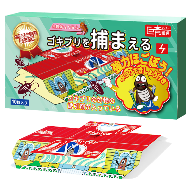 ���������רɱ�������޶�ĸӤ���Ҵ���������ղ�������ճ������1�� 24.56Ԫ