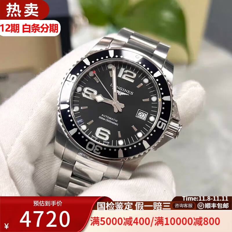 ������99�¡�����LONGINES�б�����˹ϵ��ȫ�Զ��˶��ֱ���ʿ��е��300MǱˮ �����ݳ�Ʒ��� ��39�»�о���̡� L3.741.4.56.6 ȫ�̹���+��һ����+�����ۺ�