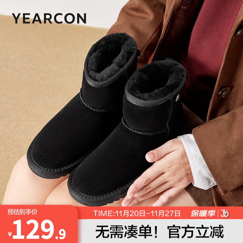 意尔康女靴雪地靴女冬季厚底加绒加厚保暖棉鞋百搭中筒短靴妈妈棉靴子 黑色 加绒 【靴筒羊毛内里】 38