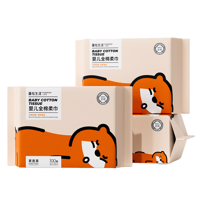 蓬松生活100%棉棉柔巾100抽*3包婴儿全棉洗脸巾干湿两用宝宝擦脸巾纯棉
