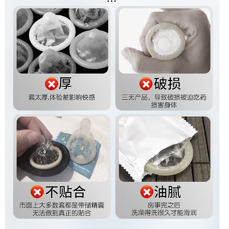 悠魅000避孕套超薄裸感玻尿酸水润滑安全套男性专用女性快潮秒喷套 尝鲜体验【共10只】000超薄超感10只