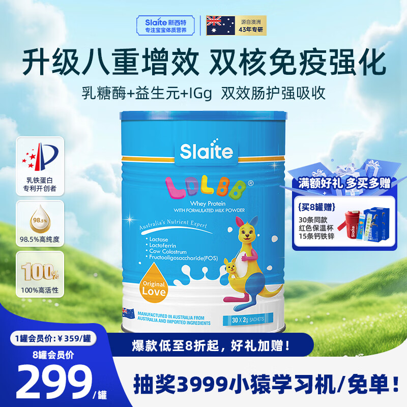 �����أ�Slaite�����޽���Ӥ�׶��������������������ͯ������ۺ�����������Ԫ ��ש��ǿ��240����8�޶ڻ�����װ��