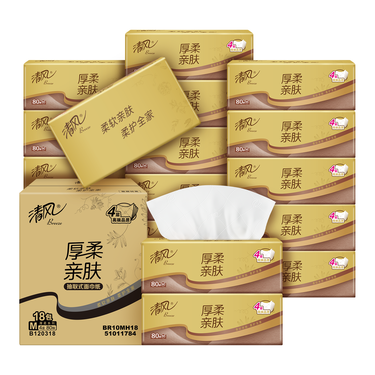 清风抽纸【李昀锐同款】 金装厚柔4层80抽*18包M码 卫生纸巾纸抽 整箱