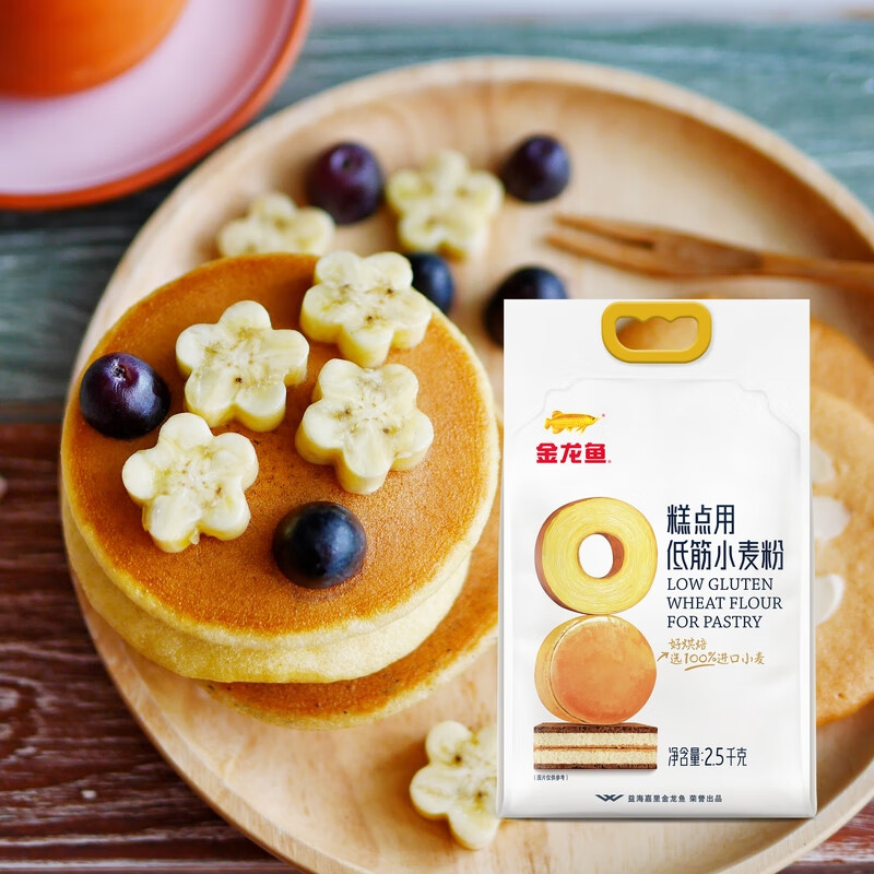 金龙鱼 低筋面粉 蛋糕粉 烘焙原料  糕点小麦粉5斤 100%进口小麦