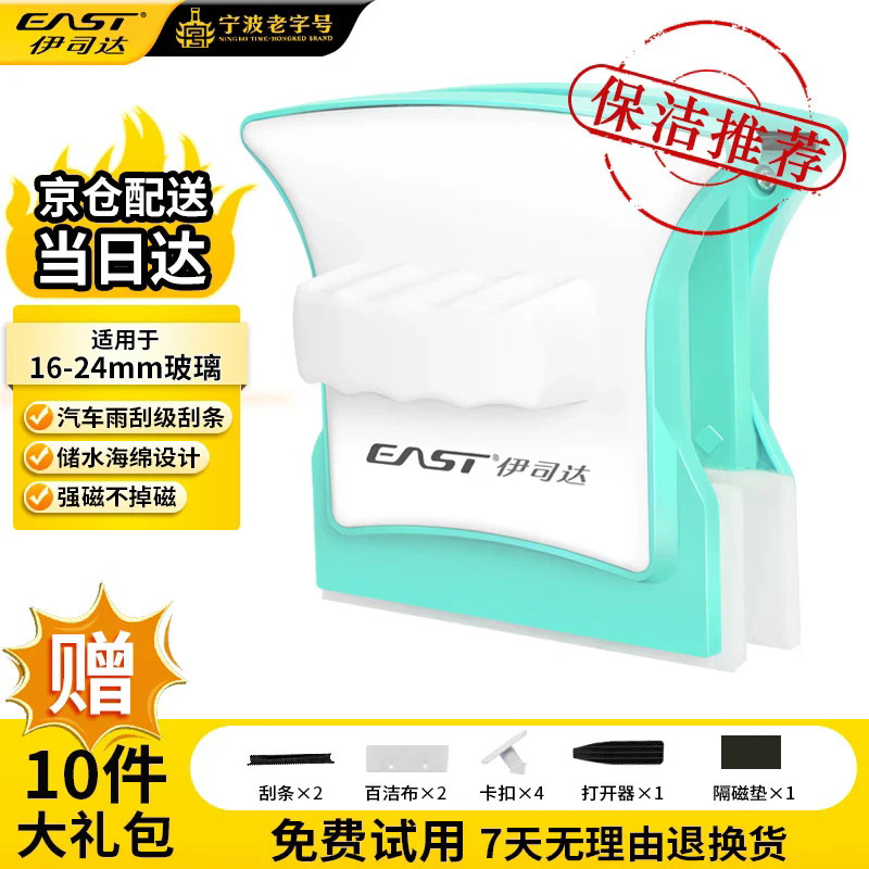 ��˾����������� 16-24mm��������߲�˫���п�ǿ�Ų�������ˮ��