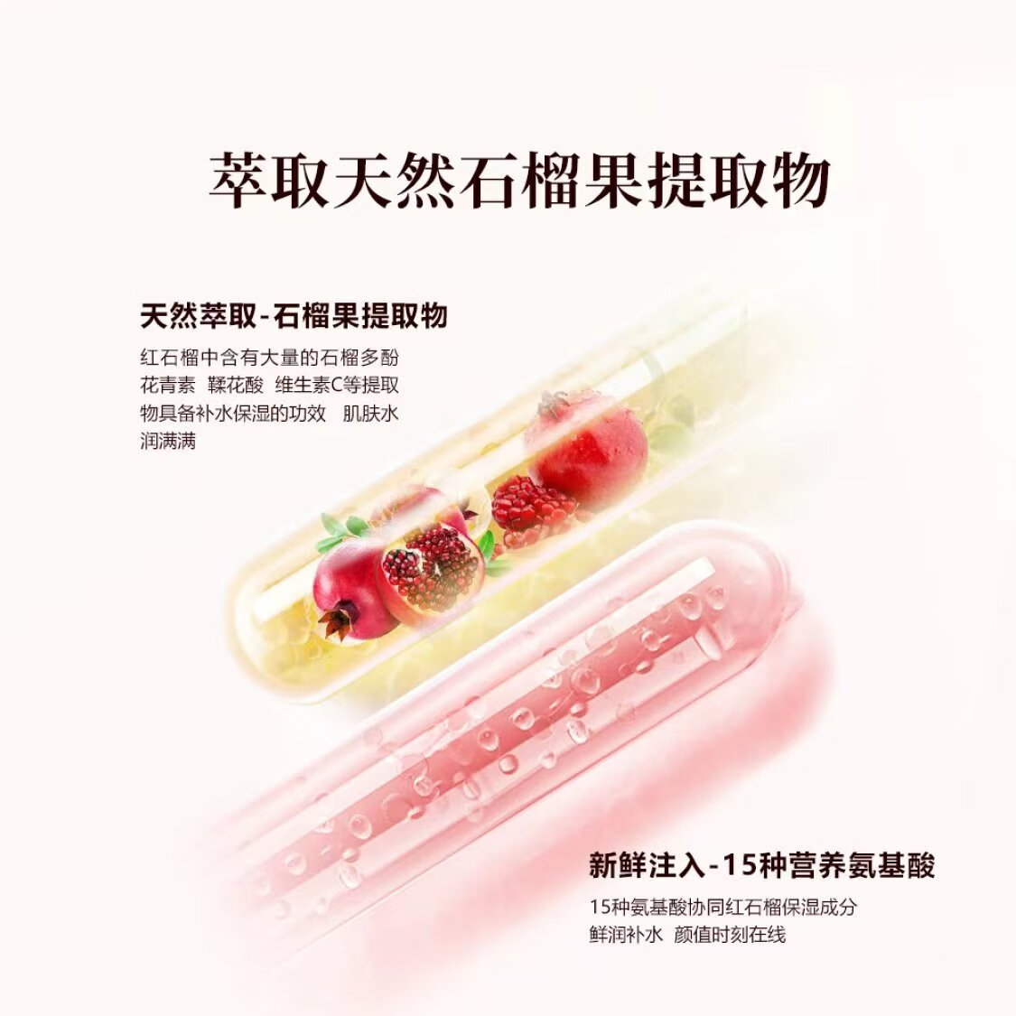 御泥坊氨基酸洗面奶女男士洁面乳红石榴葡萄籽清爽洗面控油洁面深层清洁 【温和清洁】红石榴洁面乳100ml