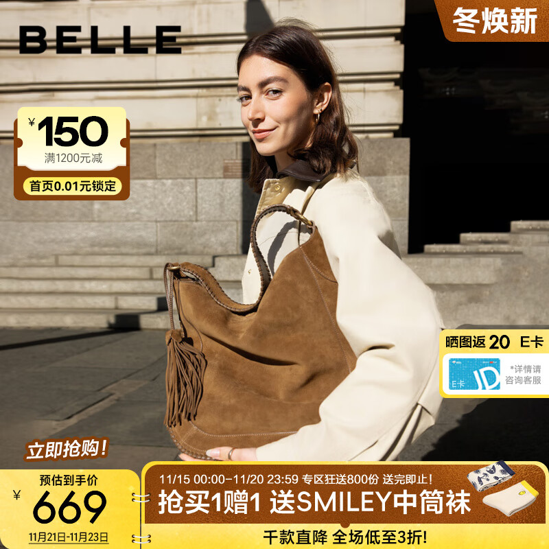 百丽包女25冬商场同款波嬉风牛绒磨砂流苏斜挎托特包大号9916BDX5 棕色 F