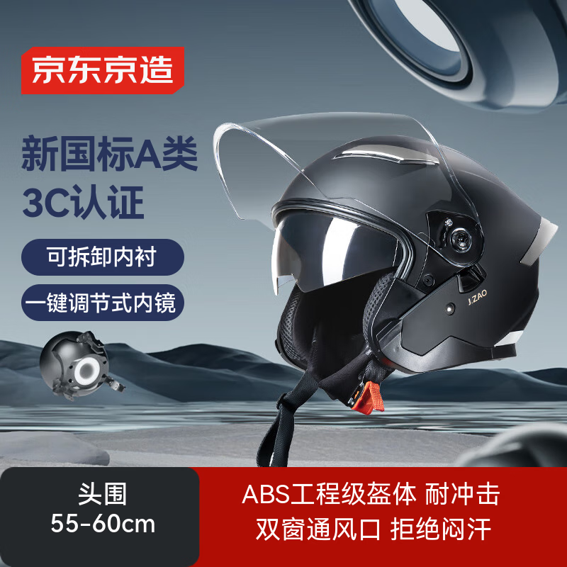  TK08Ħгͷ˫Ƭ 3C֤¹ﶬůƿ綯ͷMɫ 169Ԫ